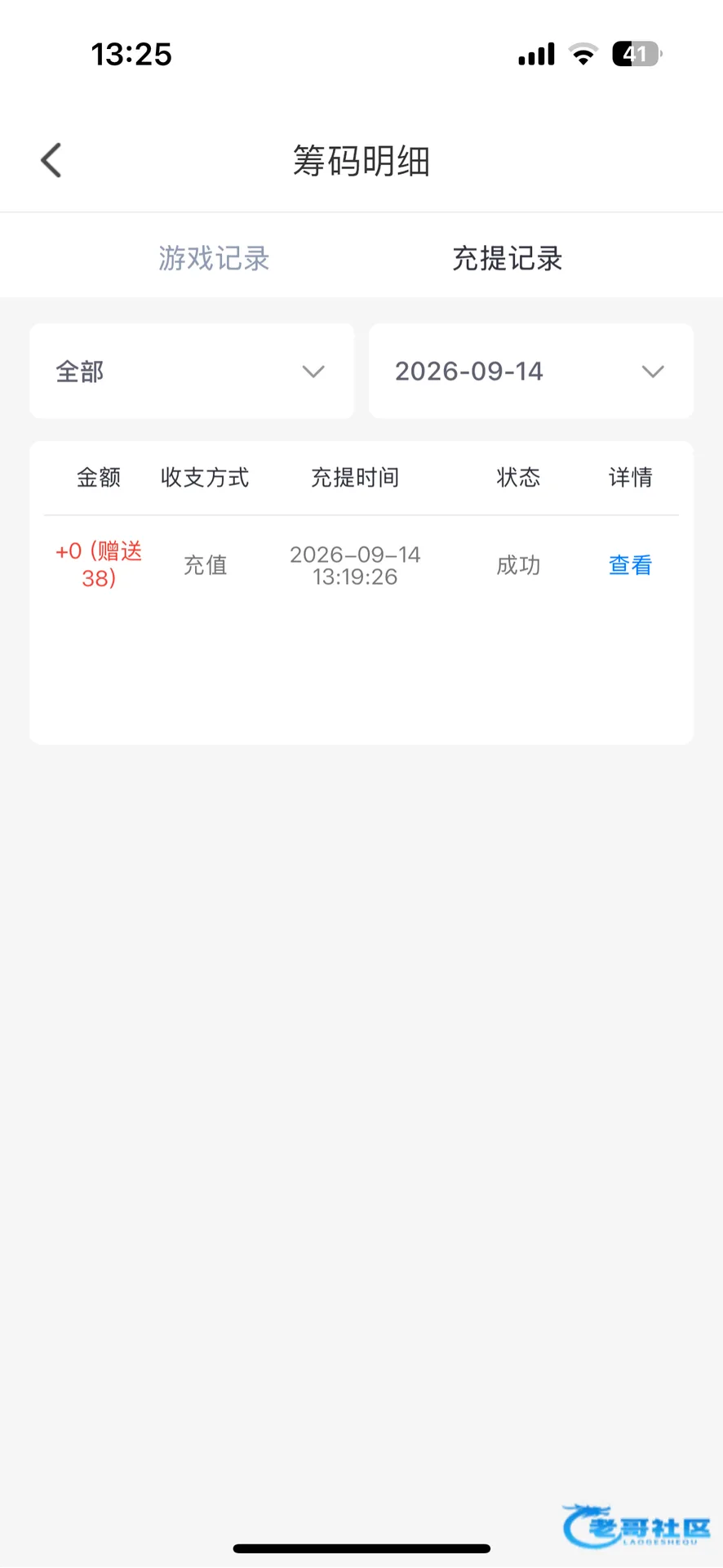 【糖果直播】—✅—电话彩金