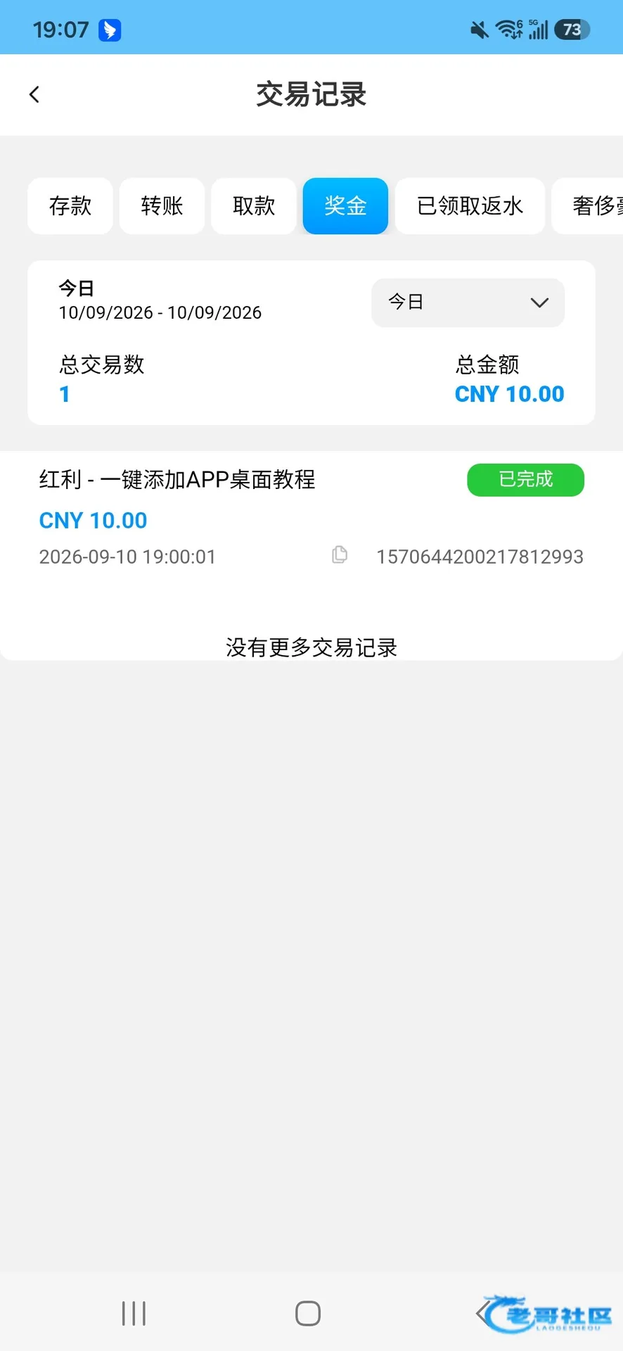 【10体育】—✅—注册送10