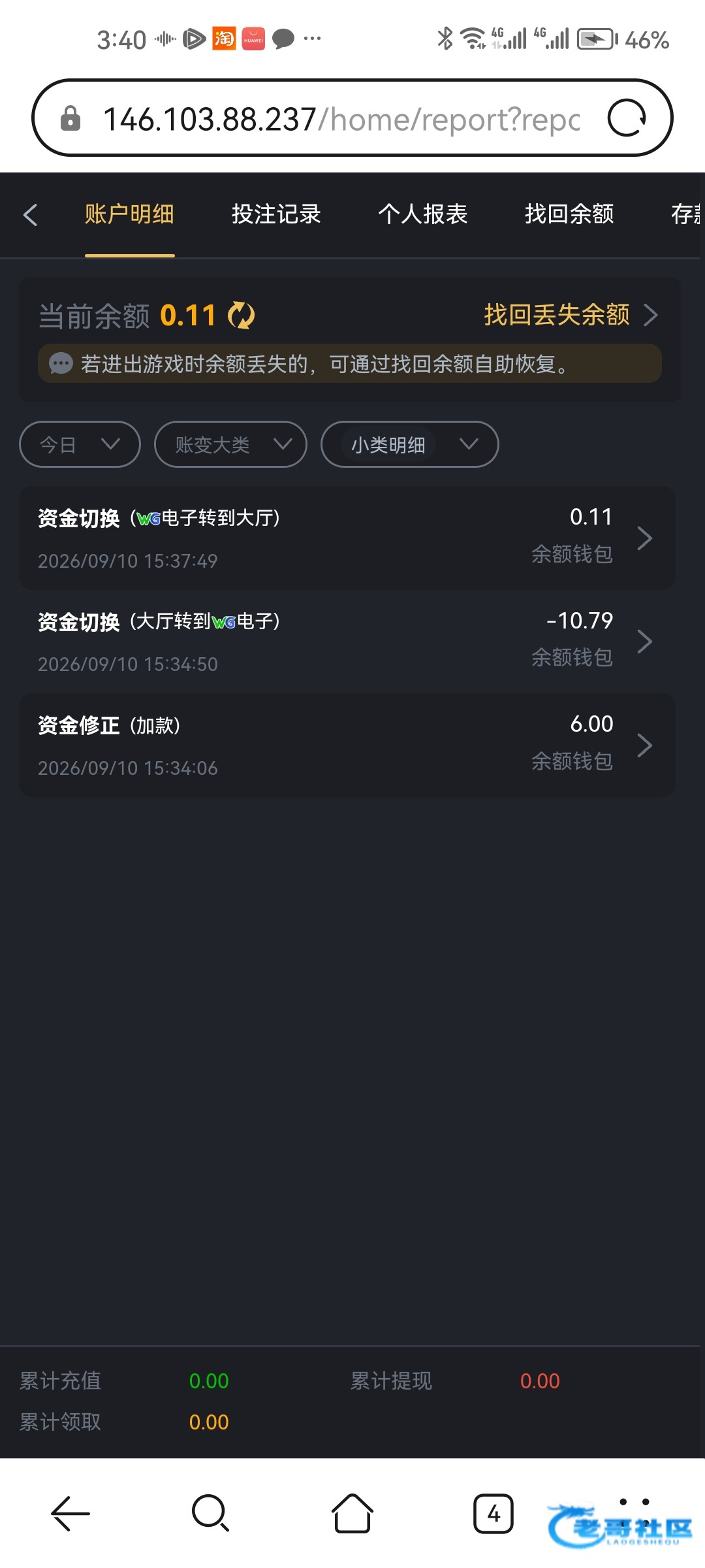 【开元567】app升级彩金