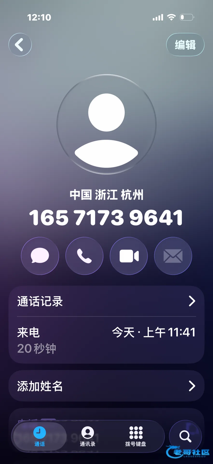 【威尼斯人707】特邀召回彩金