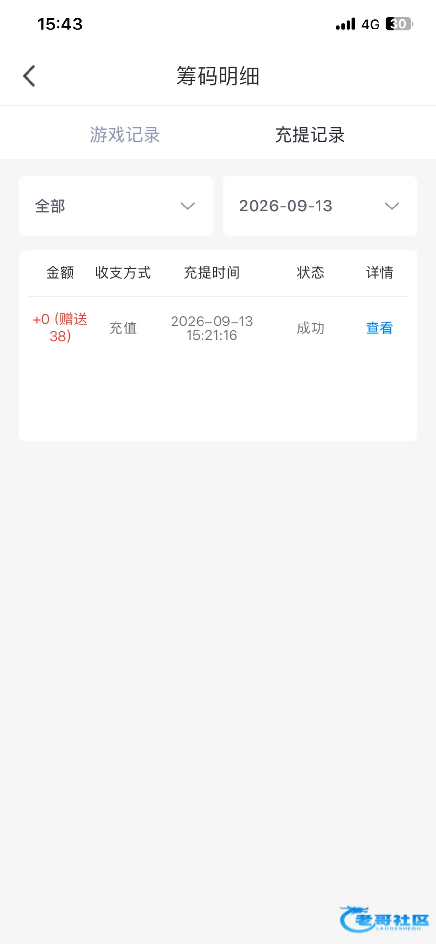【趣夜直播】—✅—电话特邀