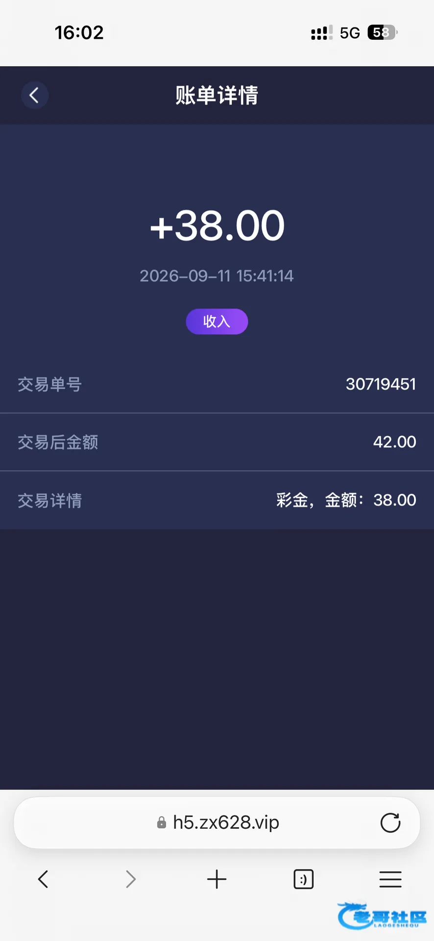 【星河/星博】微信特邀回归