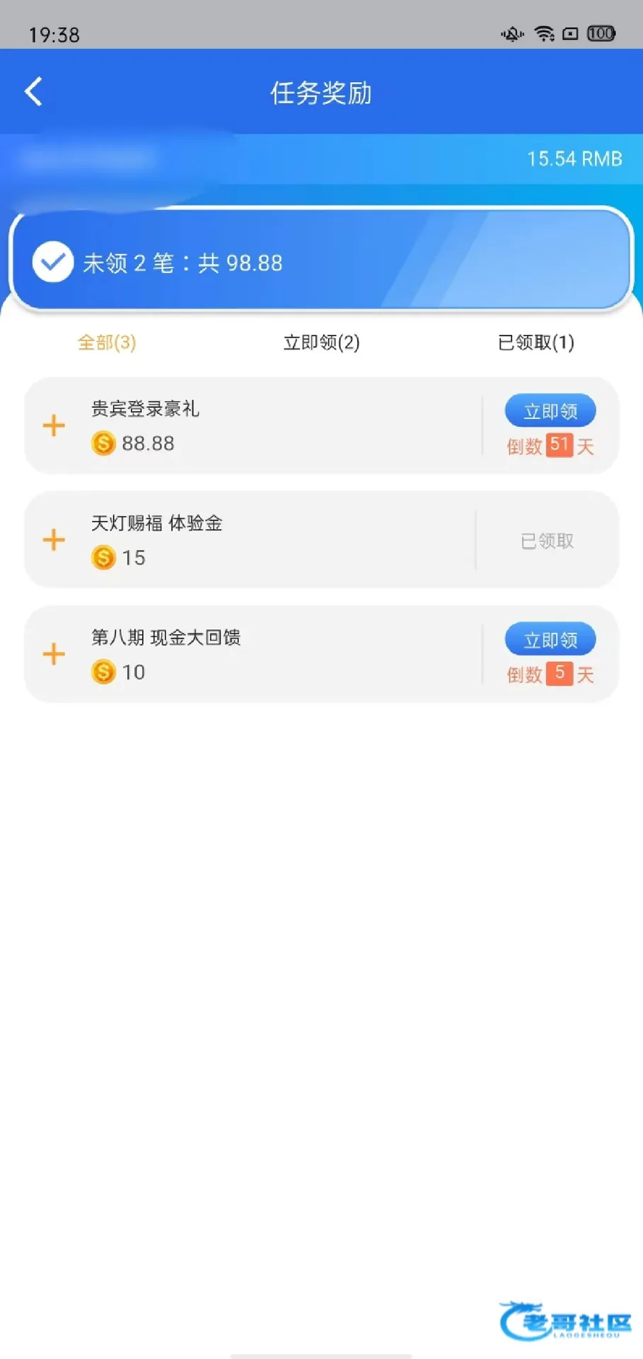 【694/2015】天灯赐福体验金