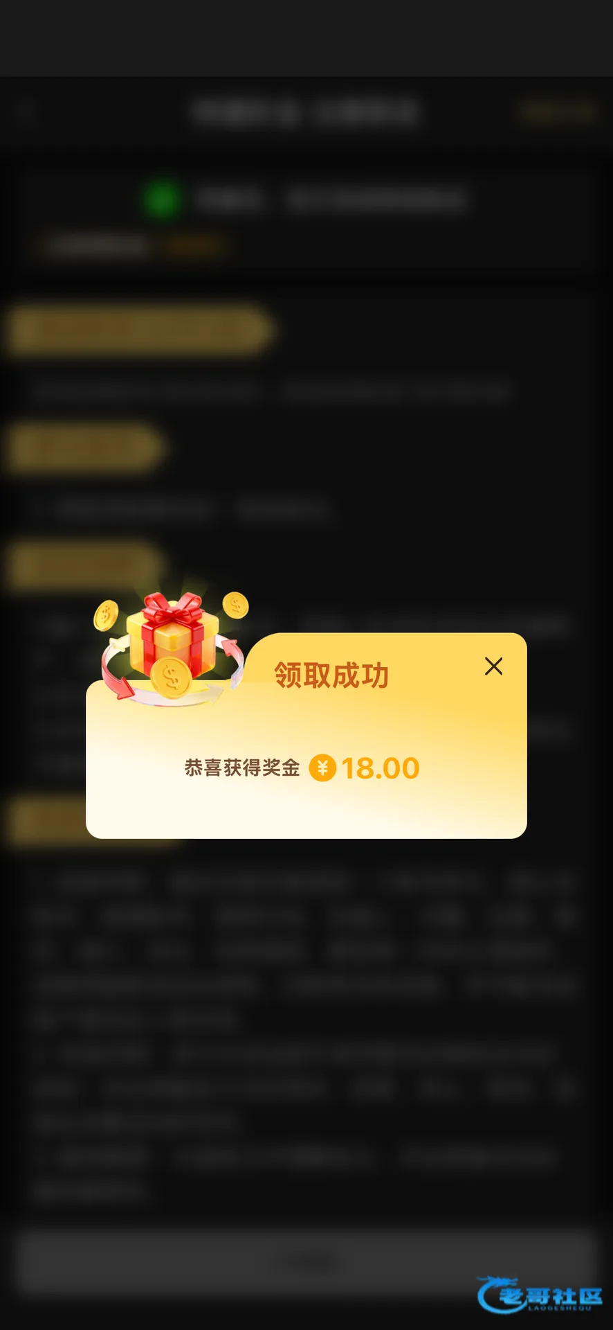 【新葡京4545】—✅—特邀彩金
