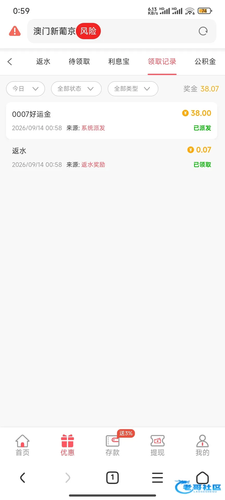 【新葡京0007】—✅—好运金