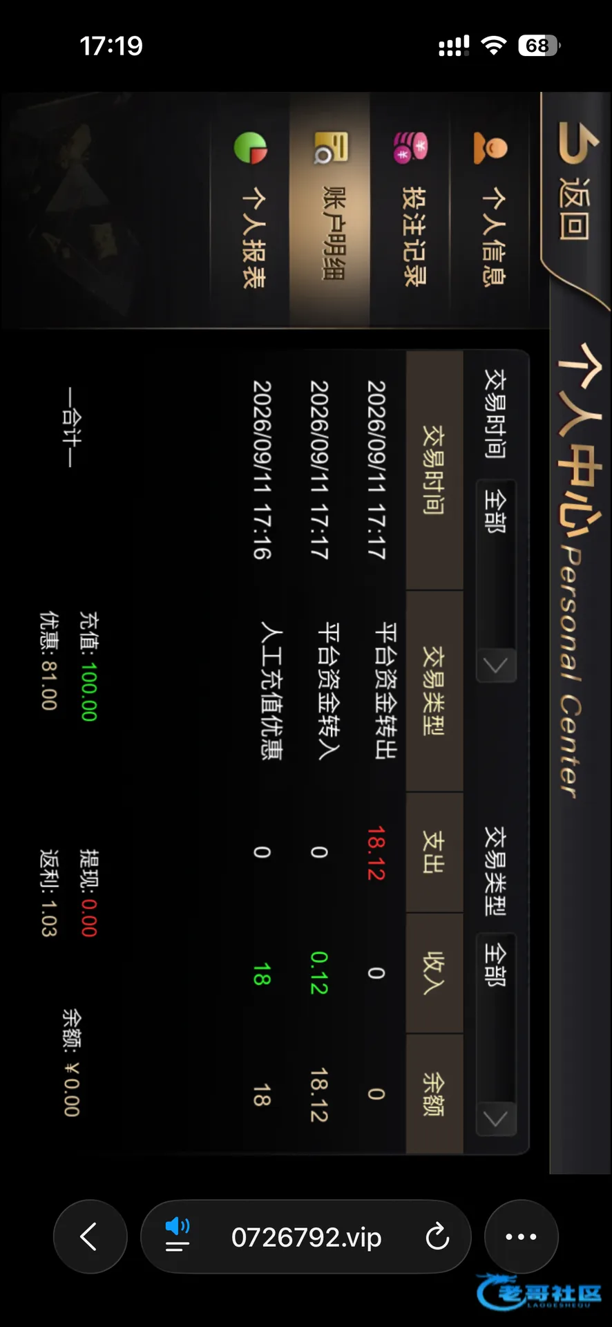 【开元0726】—✅—短信送18