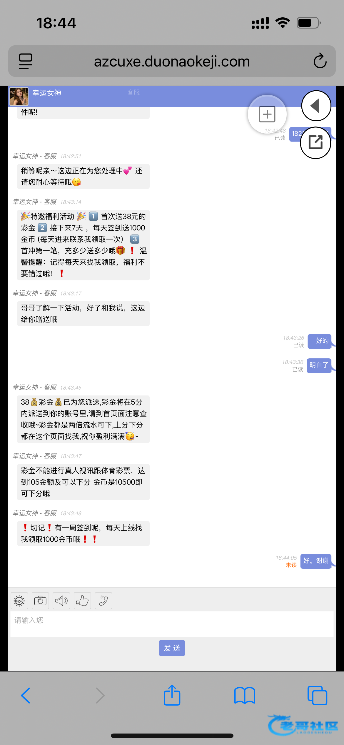 【5和6娱乐】—✅—电话彩金
