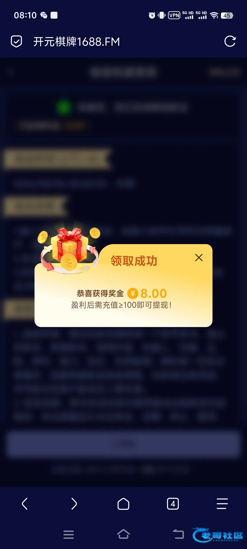 【开元1688-特邀自助彩金】