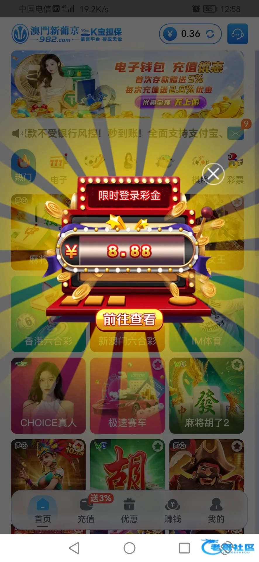 【新葡京982】—✅—app彩金