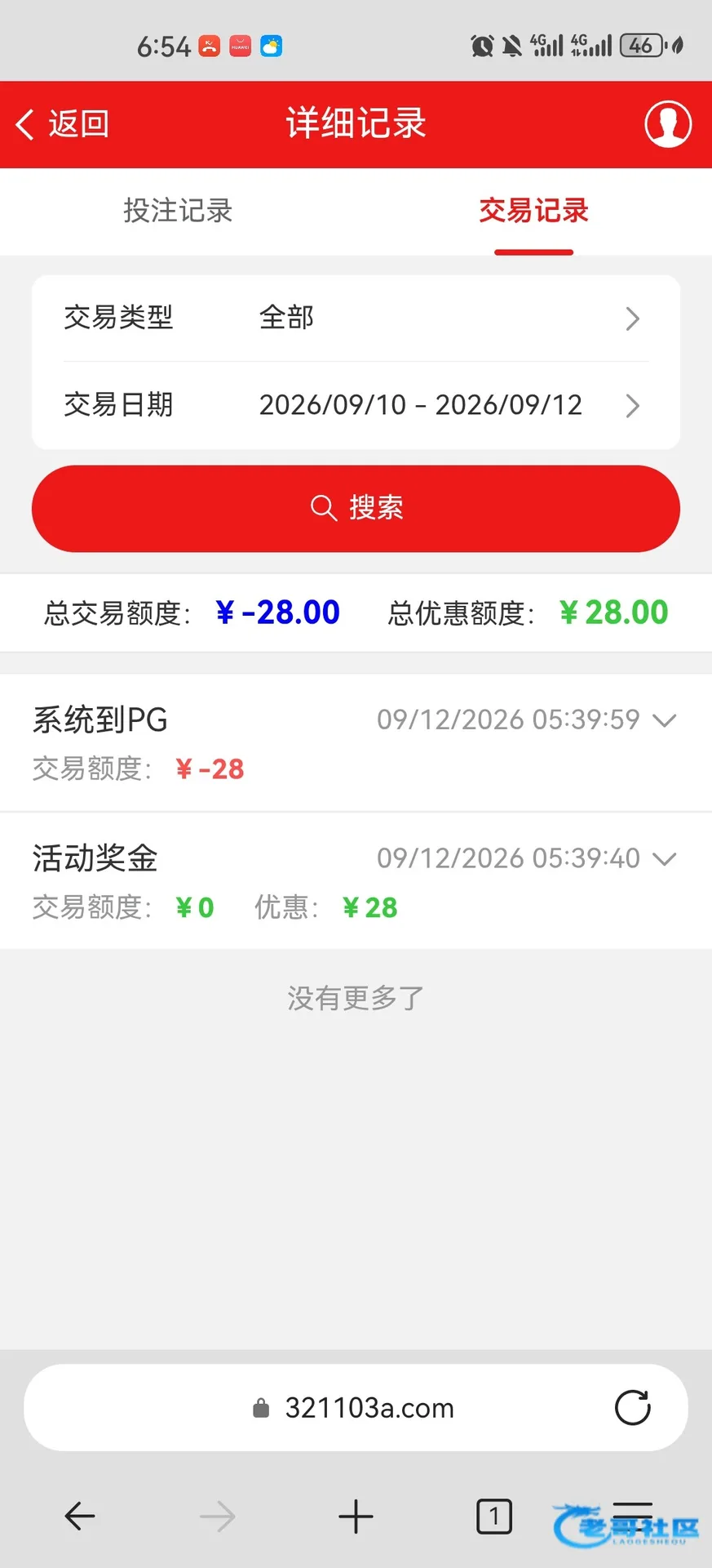 【葡京321103】—✅—电话彩金