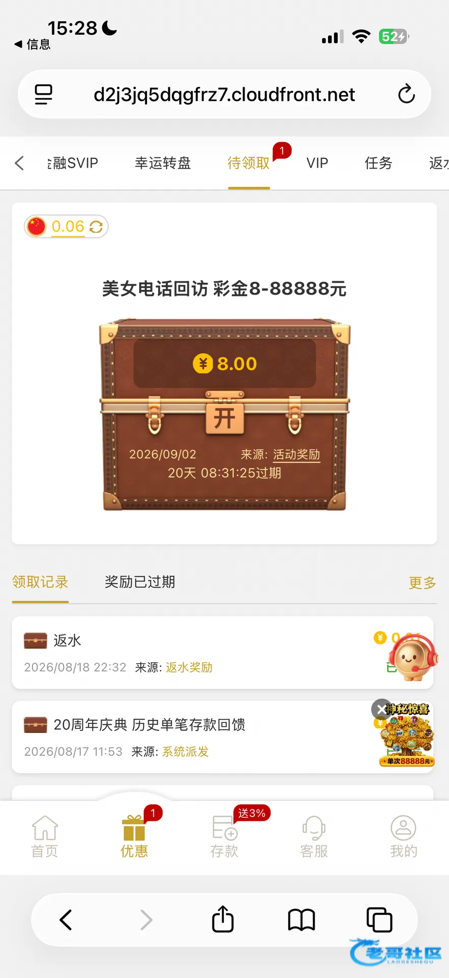 【金沙2007】—✅—电话回访