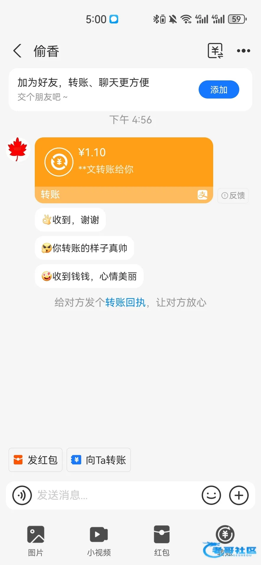 【元洲28】支付宝特邀送38