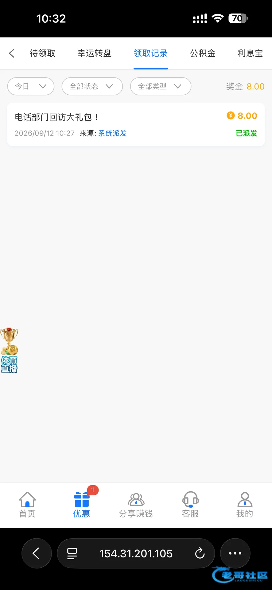 【新葡京355】—✅—电话回访