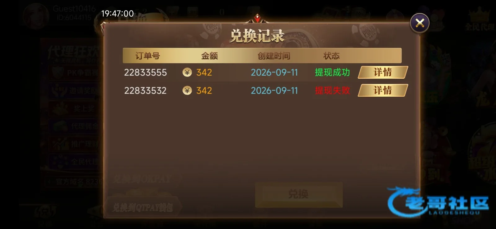【九五至尊】电话特邀送88