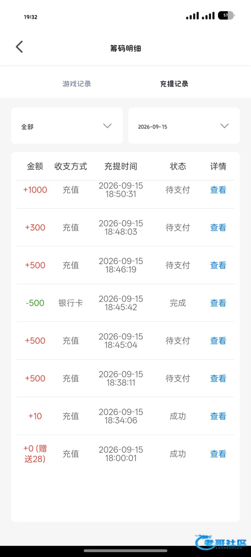 【奶糖直播】电话特邀