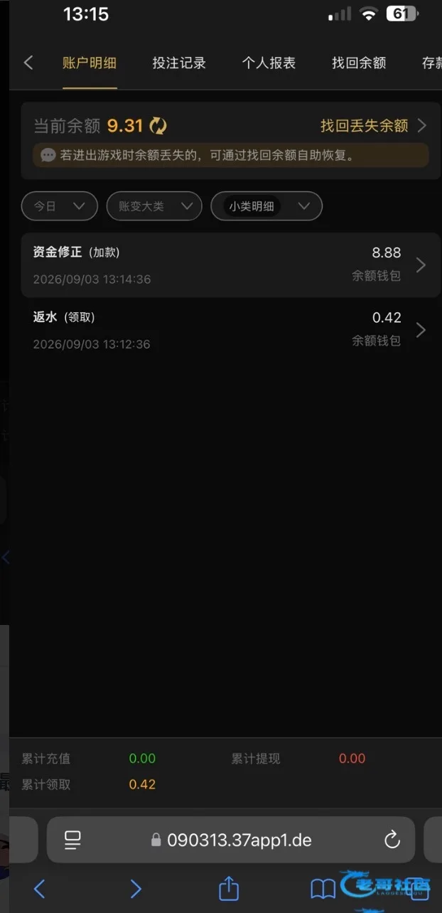 【新葡京37】电话特邀