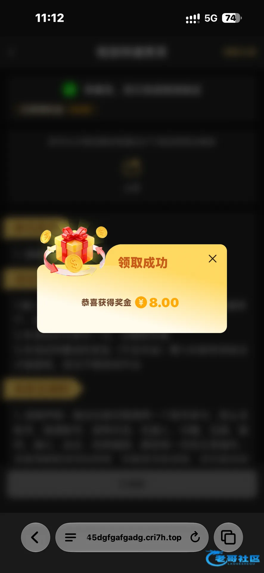 【pg8935】短信特邀