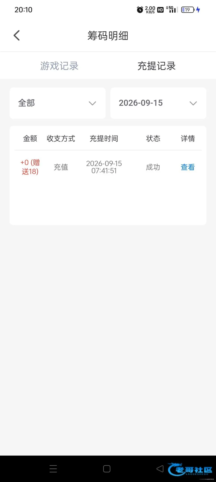 【风情直播】电话特邀