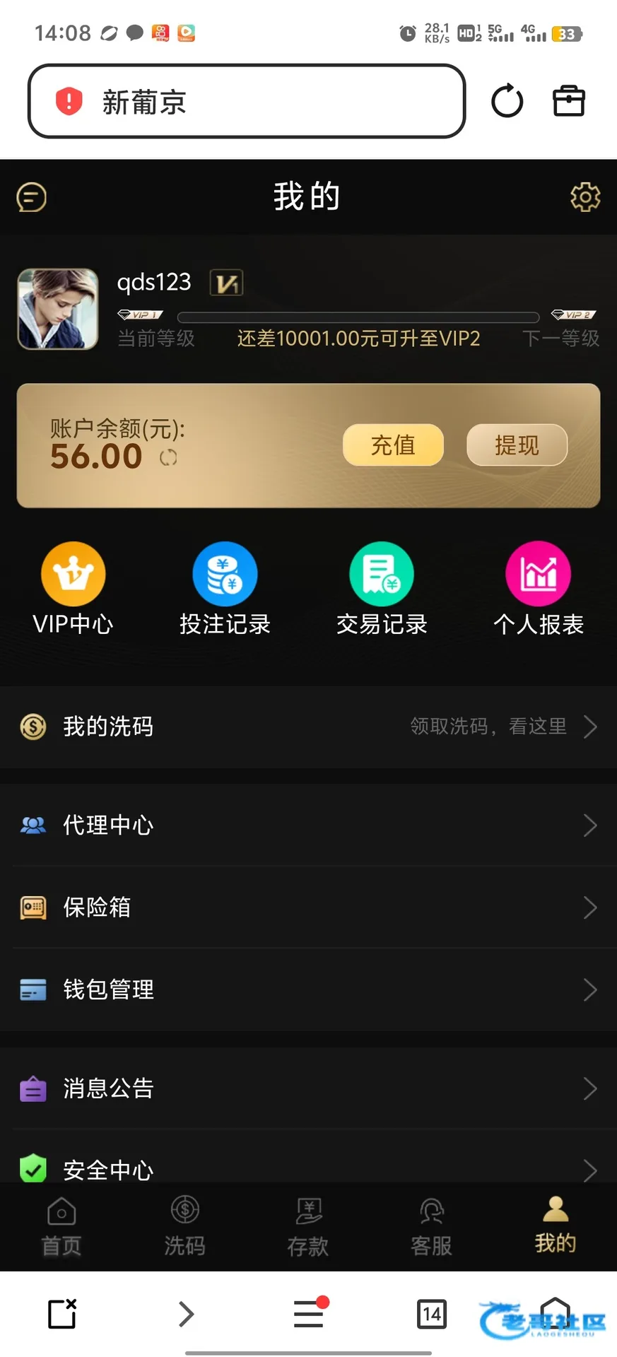 【葡京768】碰瓷彩金