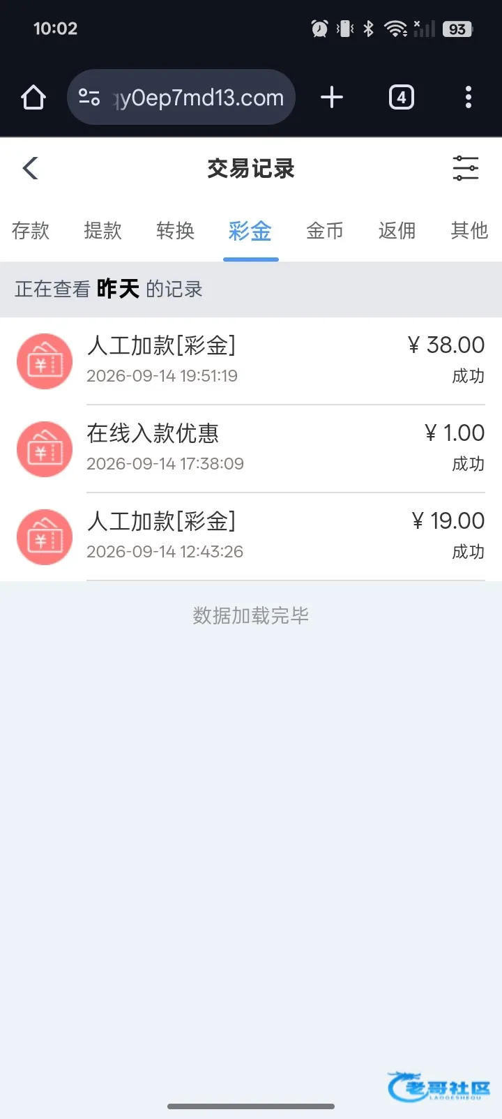 【澳门新葡京】回访送38