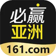 必赢亚洲