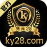 开元28