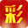 彩娱乐【210】