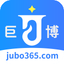 巨博