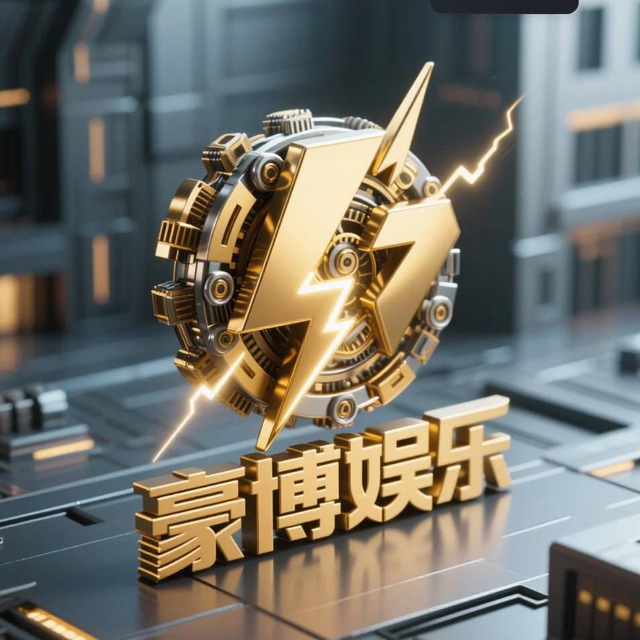 豪博娱乐